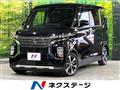 2021 Mitsubishi Mitsubishi Others