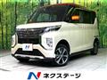 2022 Mitsubishi Mitsubishi Others