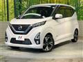 2019 Nissan DAYZ