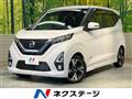 2019 Nissan DAYZ