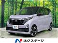 2023 Nissan DAYZ