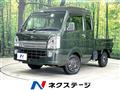 2023 Suzuki Super Carry