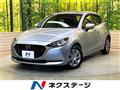 2023 Mazda Mazda2