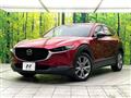 2020 Mazda Mazda Others