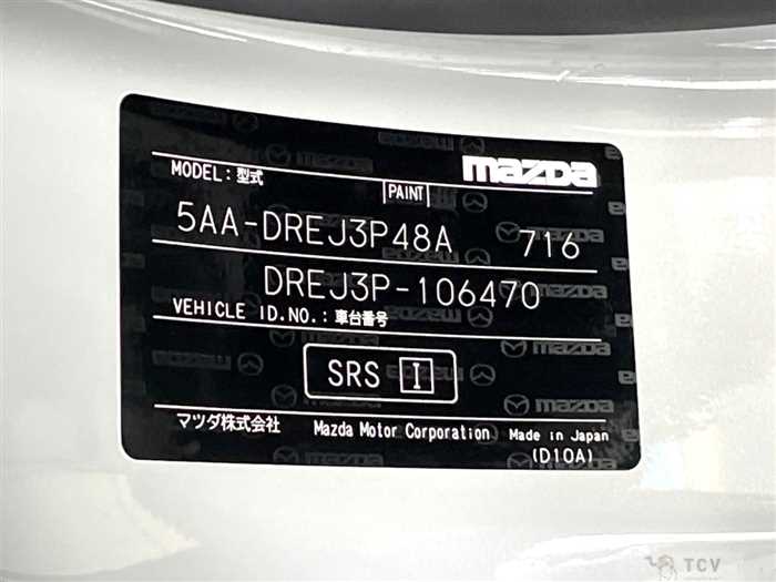 2021 Mazda Mazda Others