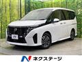 2023 Nissan Serena