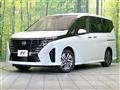 2023 Nissan Serena