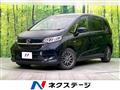 2021 Honda Freed