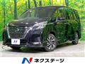 2022 Nissan Serena