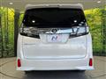 2017 Toyota Vellfire
