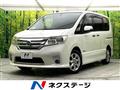 2013 Nissan Serena