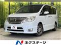 2015 Nissan Serena