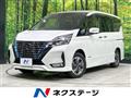 2021 Nissan Serena