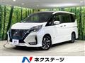 2021 Nissan Serena