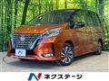 2022 Nissan Serena