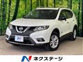 2017 Nissan X-Trail