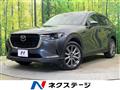 2023 Mazda Mazda Others