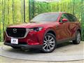 2023 Mazda Mazda Others