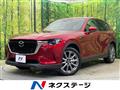 2023 Mazda Mazda Others