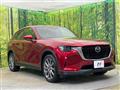2023 Mazda Mazda Others