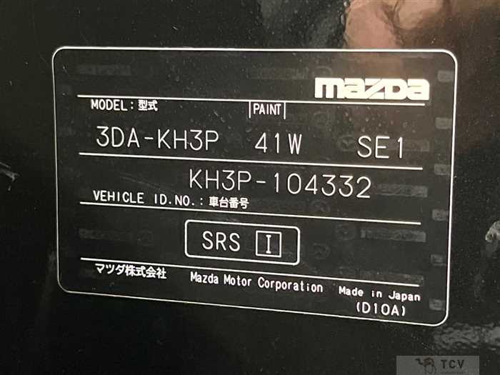 2023 Mazda Mazda Others