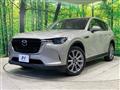 2023 Mazda Mazda Others