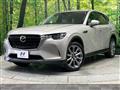 2023 Mazda Mazda Others