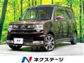 2015 Daihatsu Move Conte