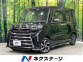 2023 Daihatsu Tanto