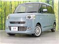 2022 Daihatsu Move Canbus