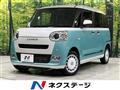 2024 Daihatsu Move Canbus