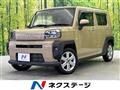 2021 Daihatsu Taft