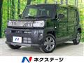 2023 Daihatsu Taft
