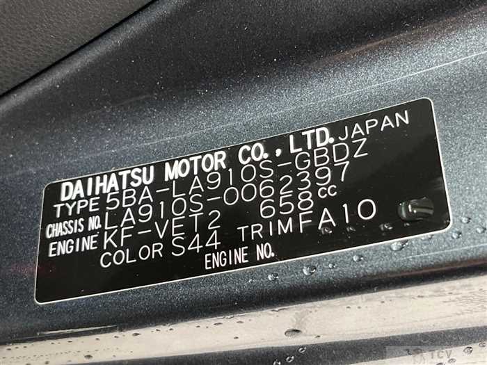 2025 Daihatsu Taft