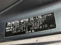 2025 Daihatsu Taft