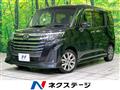 2020 Daihatsu Daihatsu Others
