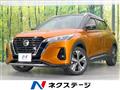 2021 Nissan KIX