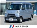 2019 Daihatsu Hijet Cargo