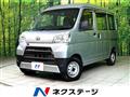 2018 Daihatsu Hijet Cargo