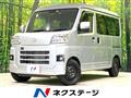 2023 Daihatsu Hijet Cargo