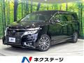 2014 Nissan Elgrand