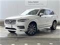 2022 Volvo XC90