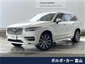 2022 Volvo XC90