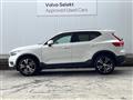 2019 Volvo XC40