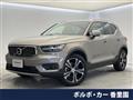 2022 Volvo XC40