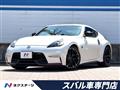 2020 Nissan Fairlady Z