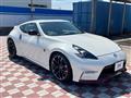 2020 Nissan Fairlady Z