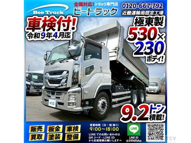2016 Isuzu Isuzu Others