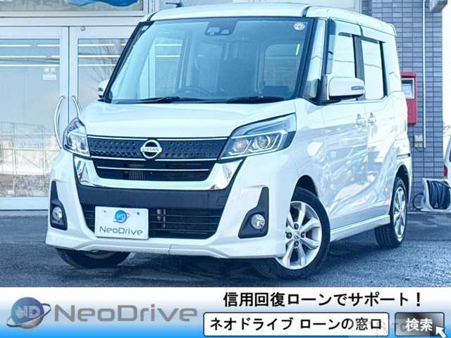 2017 Other All Other All