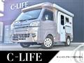 2020 Daihatsu Hijet Truck